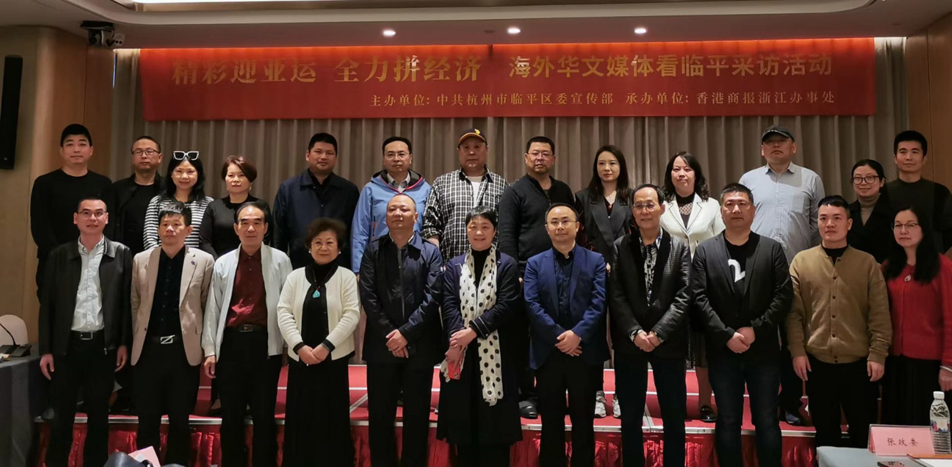 华媒记者团走进浙江:让世界透过亚运会看到杭州临平的美
