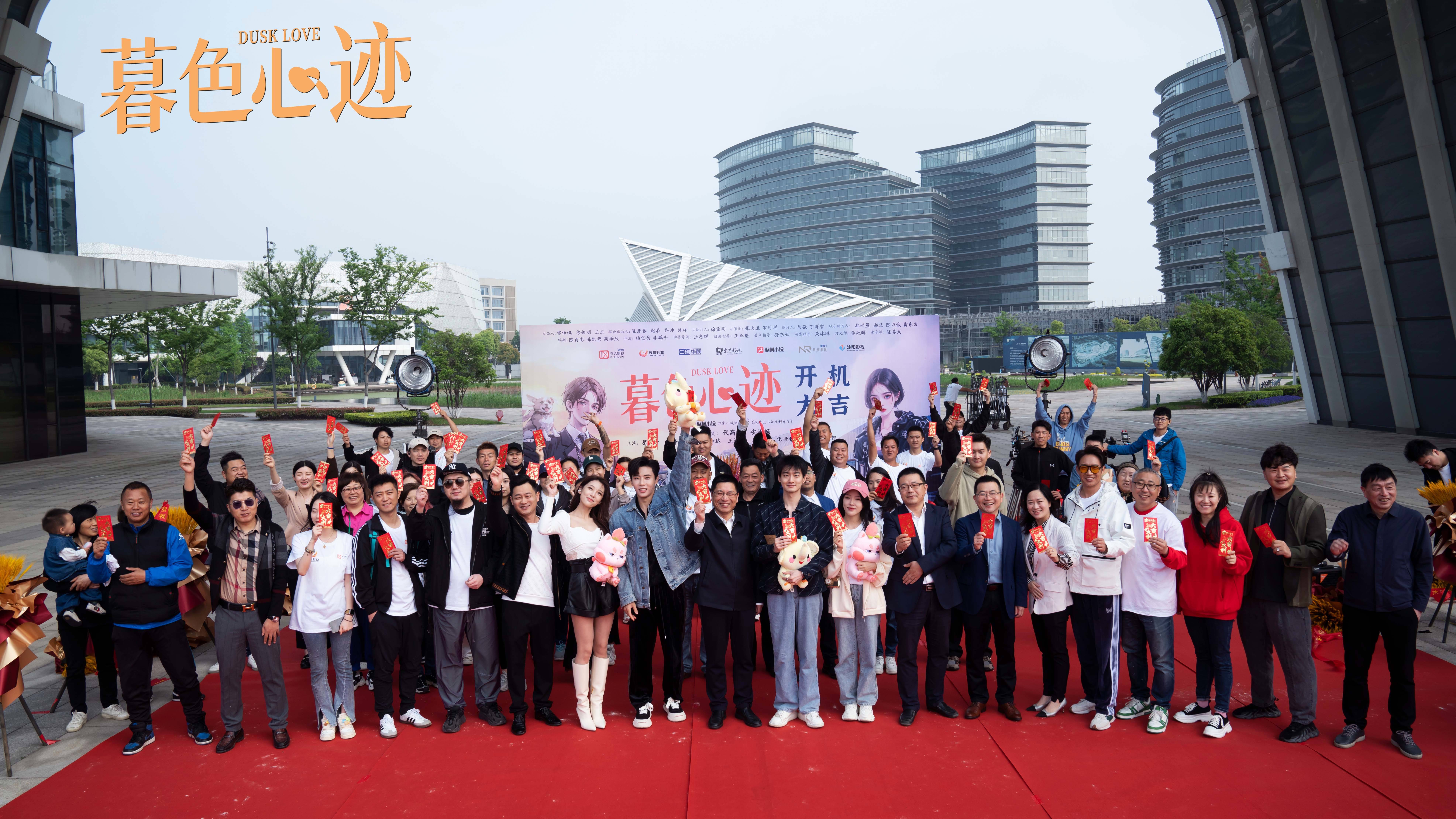 《暮色心迹》开机大吉,在上虞上演一场蓄谋已久的爱情对弈