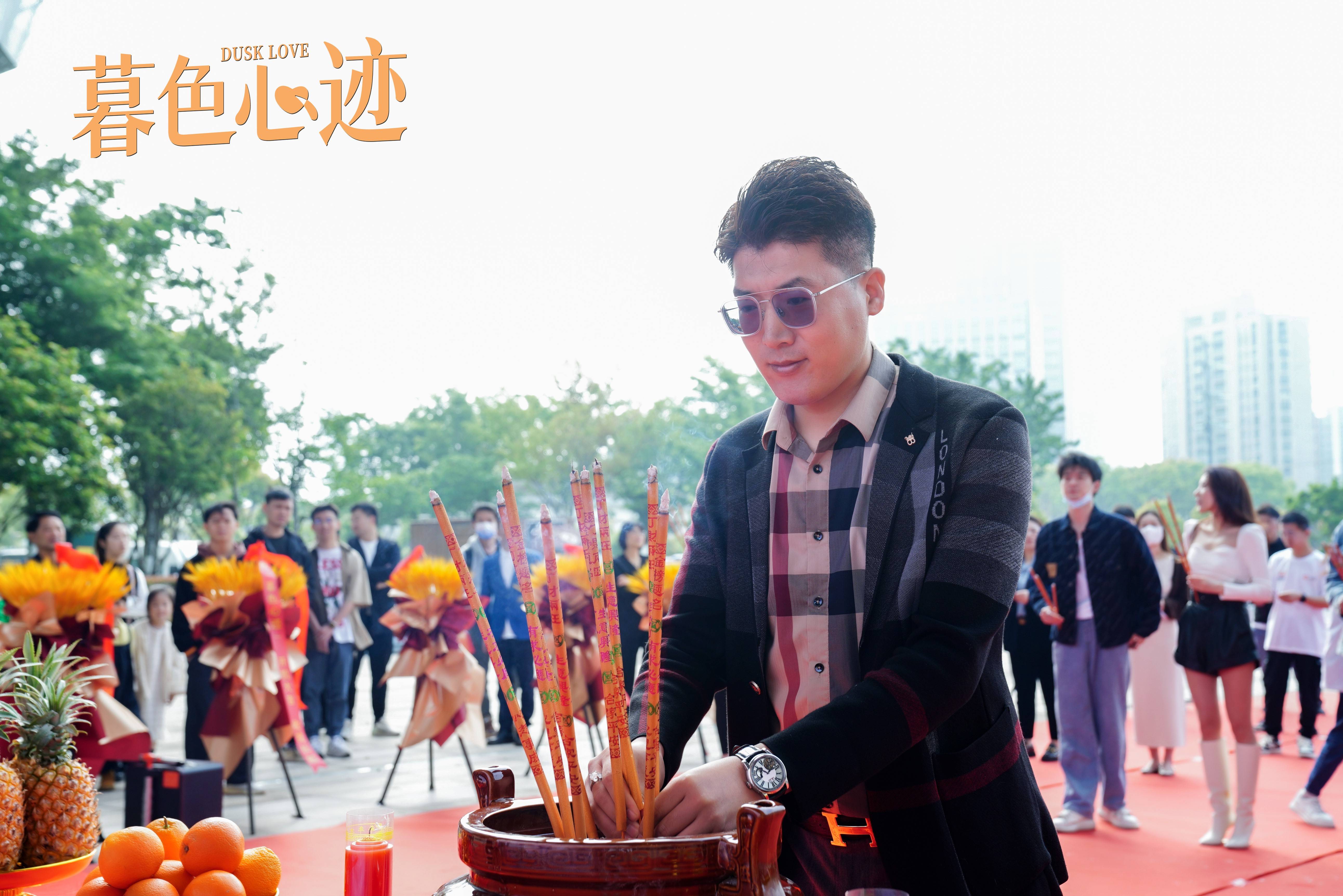 《暮色心迹》开机大吉,在上虞上演一场蓄谋已久的爱情对弈
