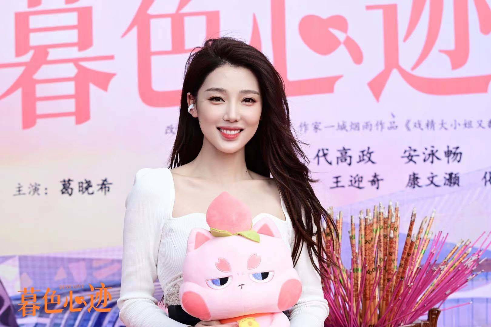 《暮色心迹》开机大吉,在上虞上演一场蓄谋已久的爱情对弈