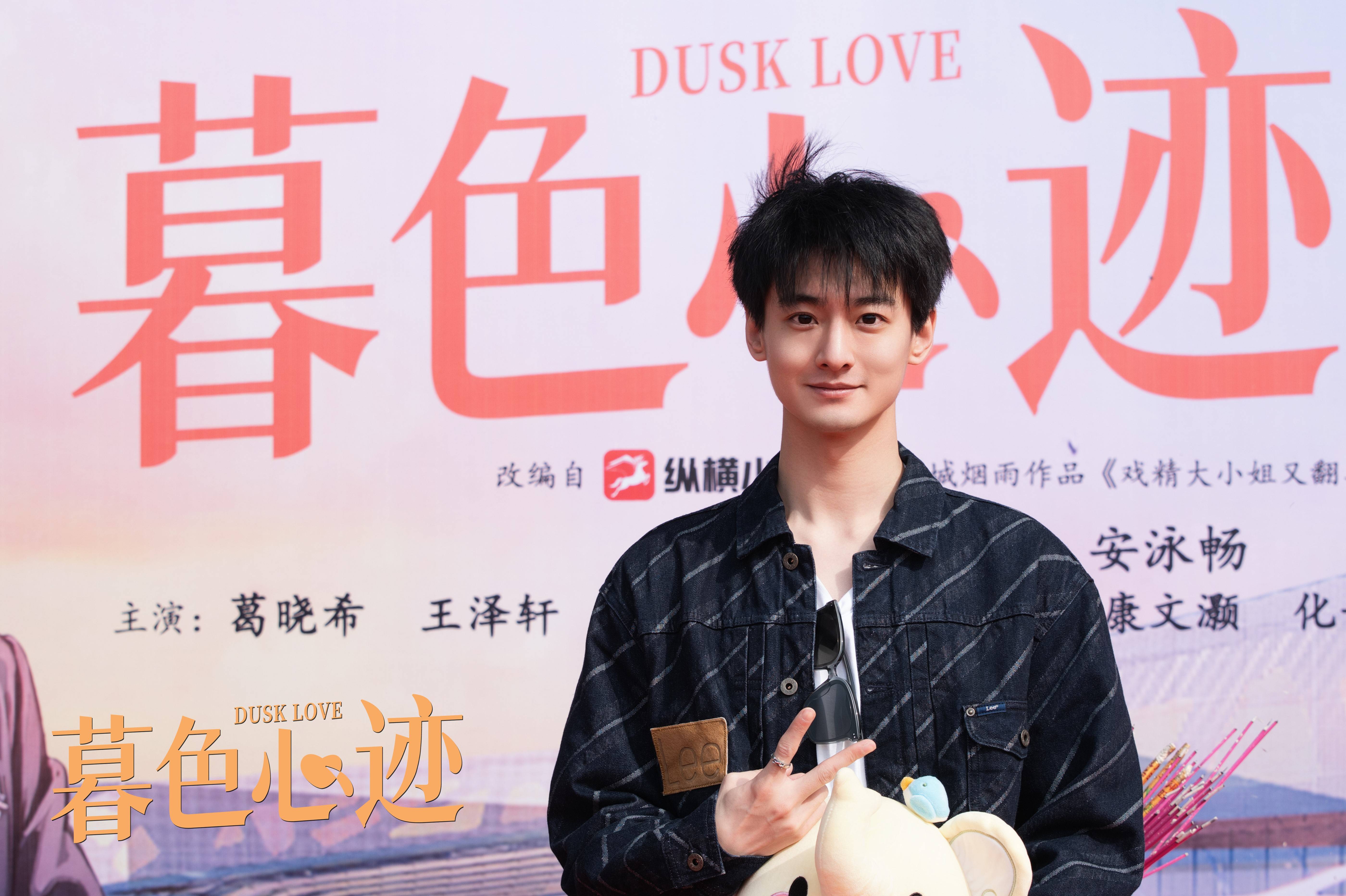 《暮色心迹》开机大吉,在上虞上演一场蓄谋已久的爱情对弈