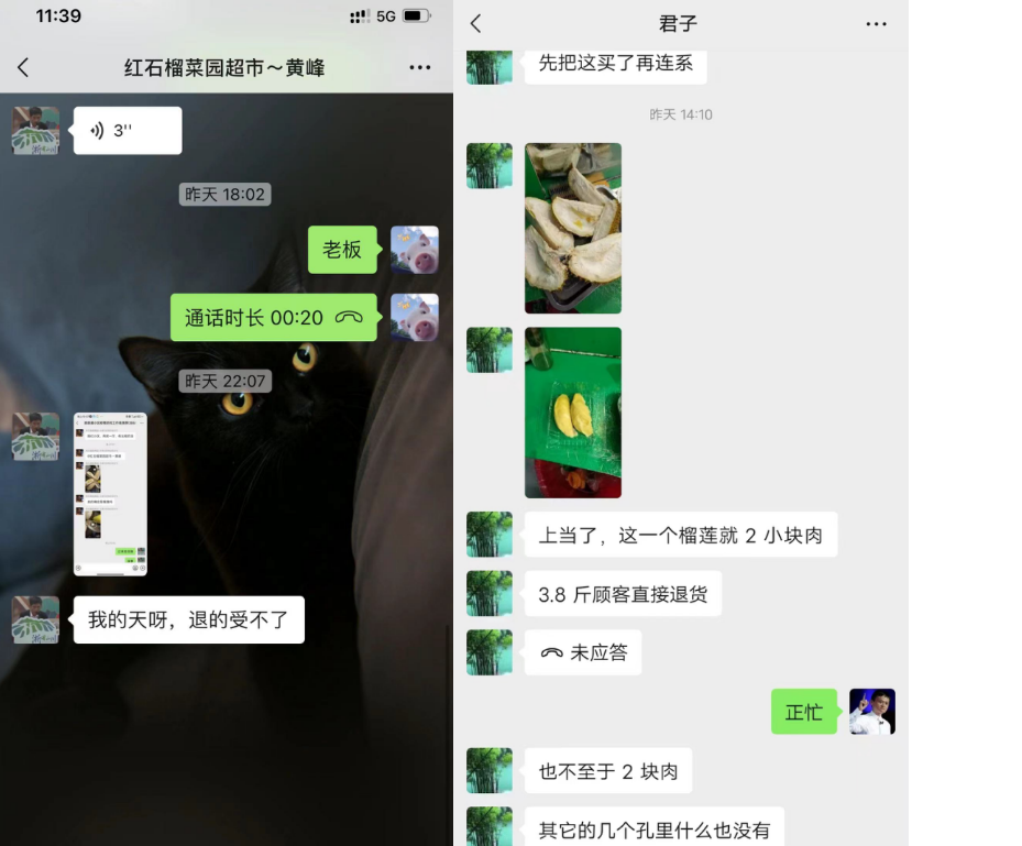 河南省中牟县万邦兜售榴莲有果无肉,商户很上火
