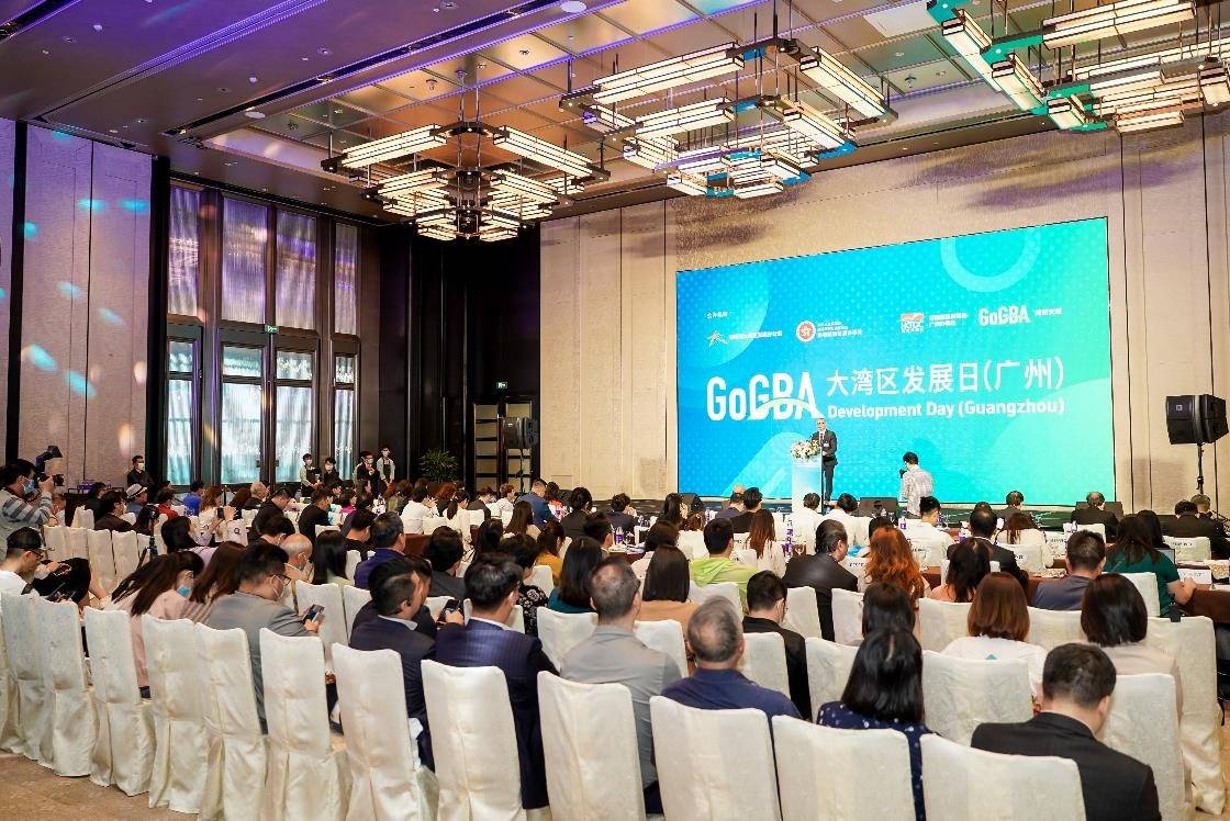 逾 200 家港企参与! GoGBA大湾区发展日(广州)圆满举行