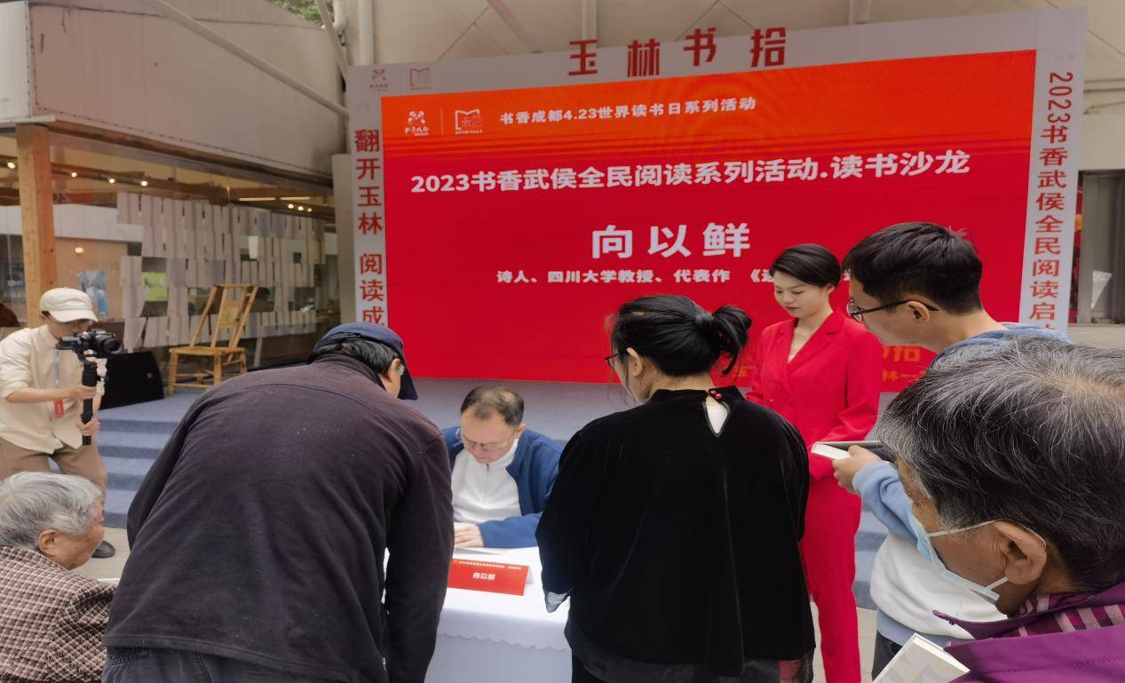 在玉林边走边读,这条路没有尽头