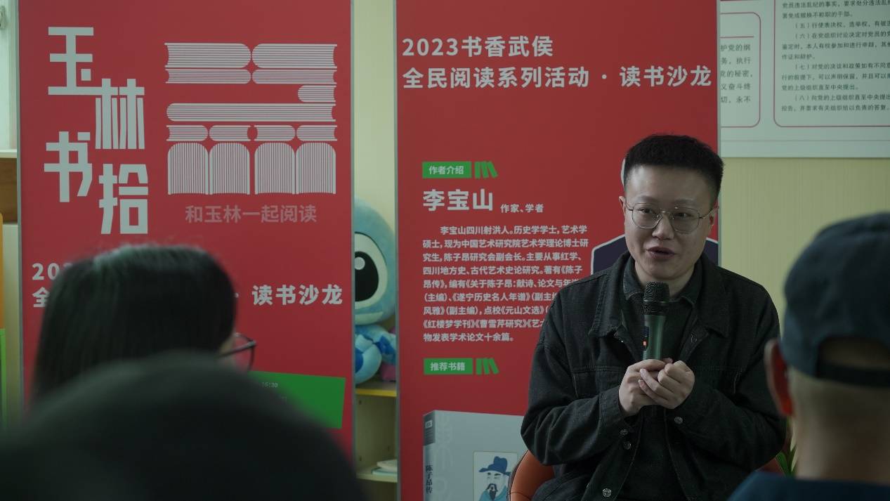 在玉林边走边读,这条路没有尽头