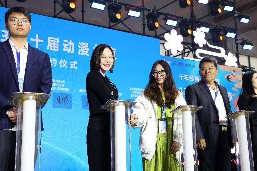 丹青映画受邀出席“动漫北京”,并与韩国知名公司签约