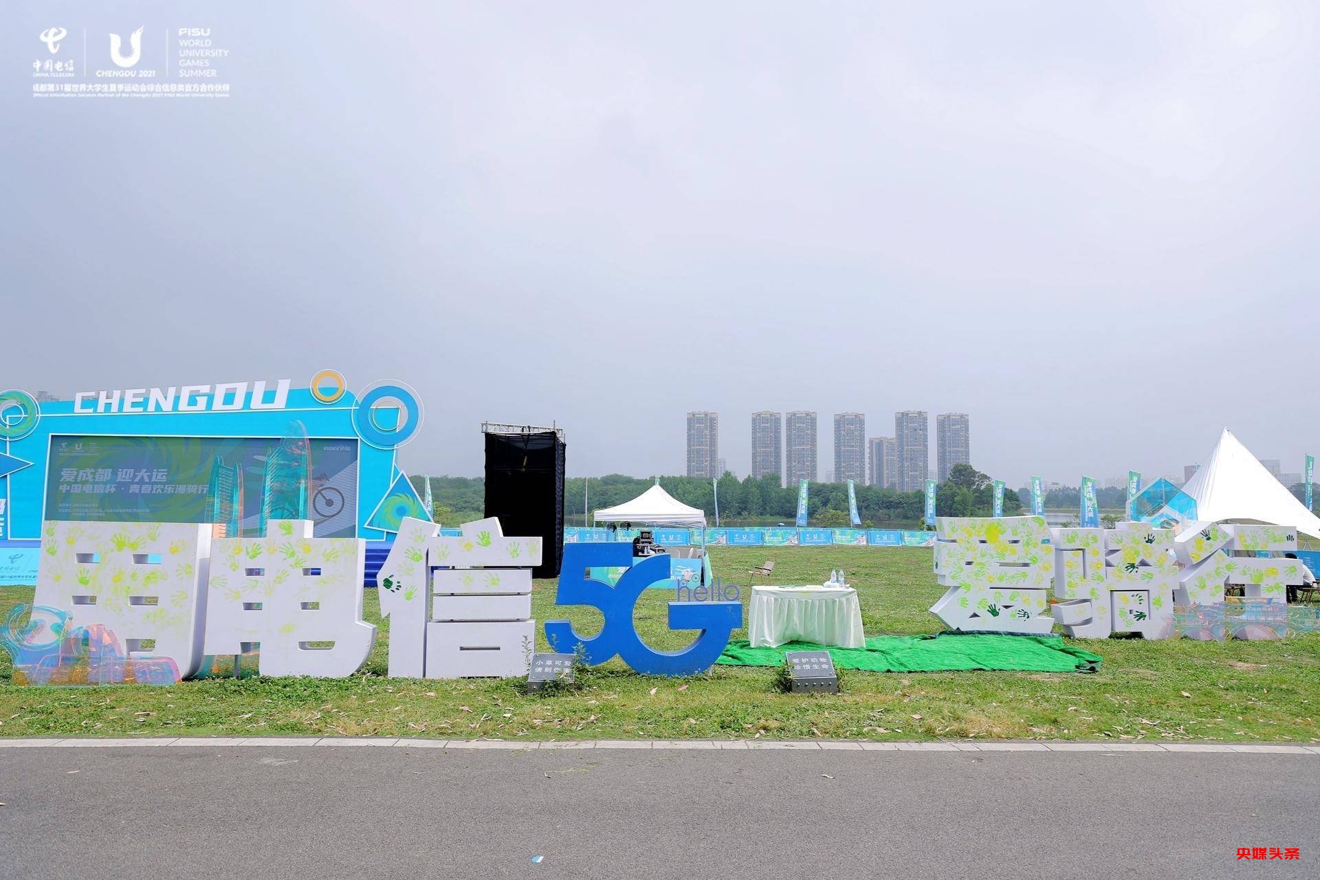成都“青春欢乐漫骑行”启动:300名大学生骑友欢乐畅骑天府绿道