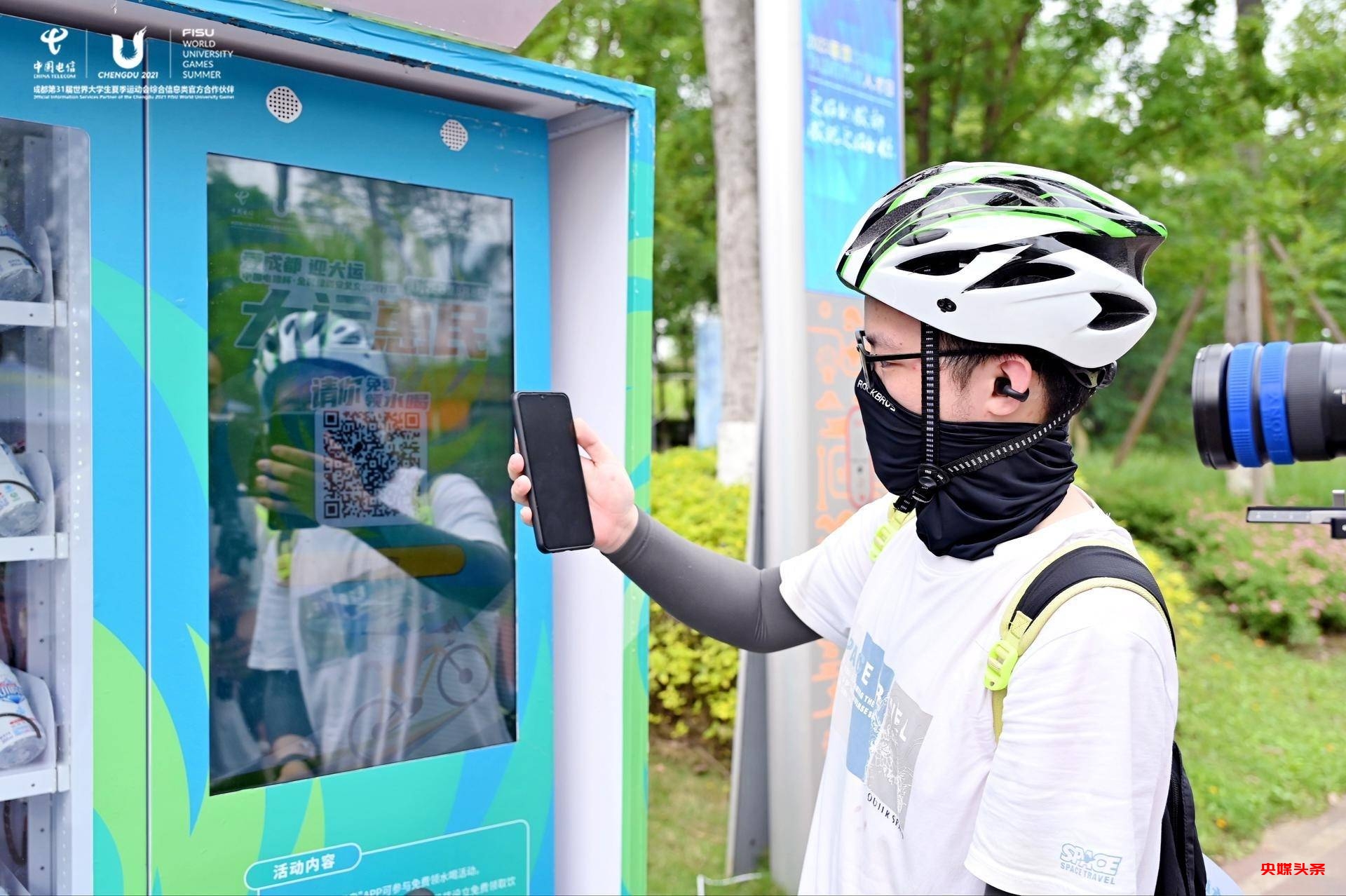 成都“青春欢乐漫骑行”启动:300名大学生骑友欢乐畅骑天府绿道
