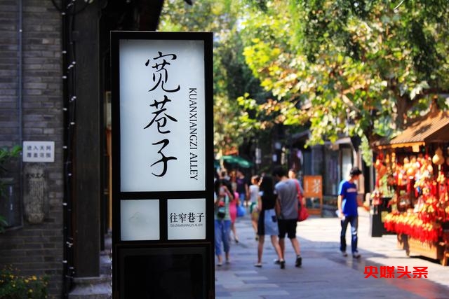 文旅直播下一城,四川再出圈