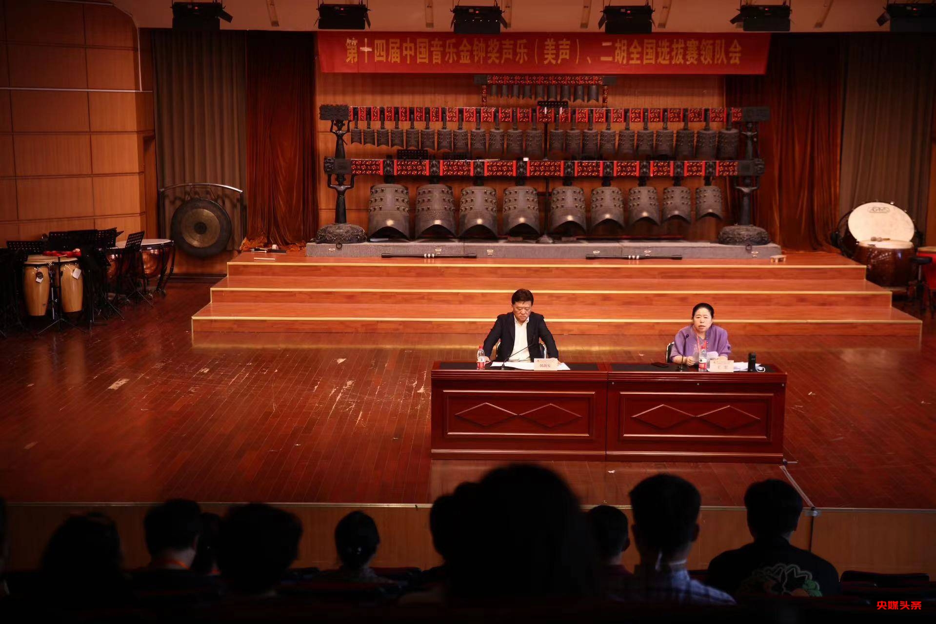 第十四届中国音乐金钟奖声乐(美声)、二胡全国选拔赛圆满结束