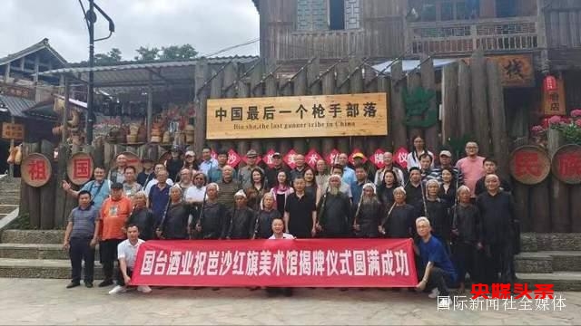 画家陈红旗:与岜沙苗寨结下的不解之缘