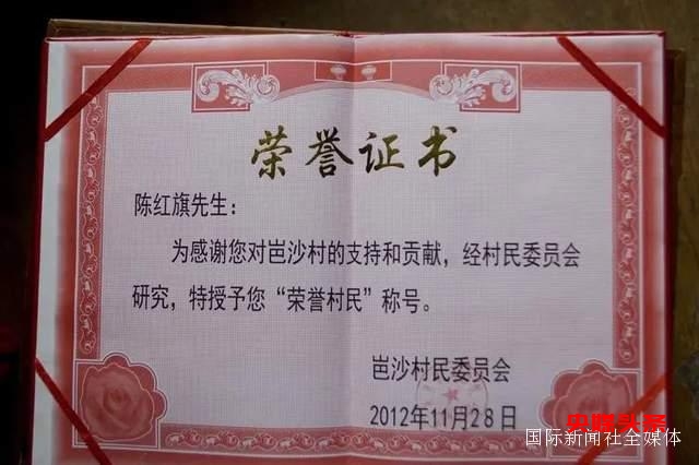 画家陈红旗:与岜沙苗寨结下的不解之缘