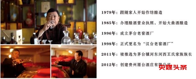 以汉服文化为主题的汉酒,贵州汉台酒业最新推出了