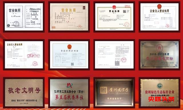 以汉服文化为主题的汉酒,贵州汉台酒业最新推出了