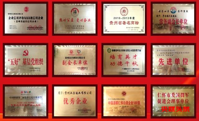 以汉服文化为主题的汉酒,贵州汉台酒业最新推出了