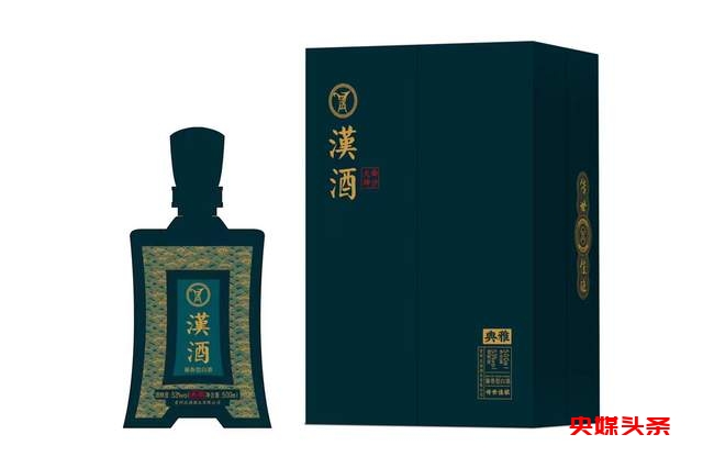 以汉服文化为主题的汉酒,贵州汉台酒业最新推出了