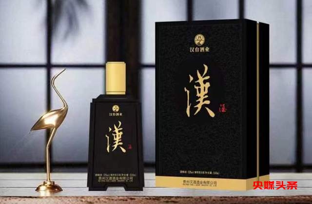 以汉服文化为主题的汉酒,贵州汉台酒业最新推出了