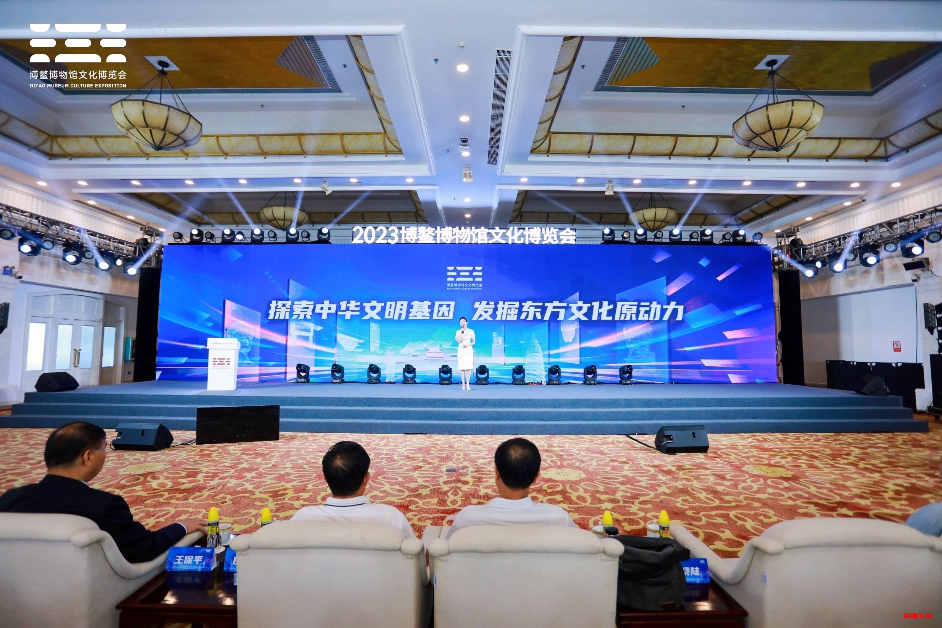 探索中华文明基因,发掘东方文化原动力