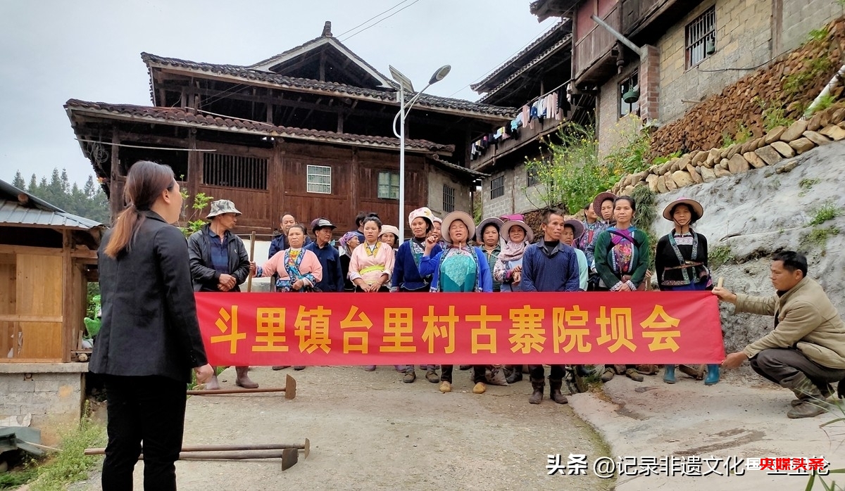 贵州从江县斗里镇:“三措施”让乡风文明“落地生根”