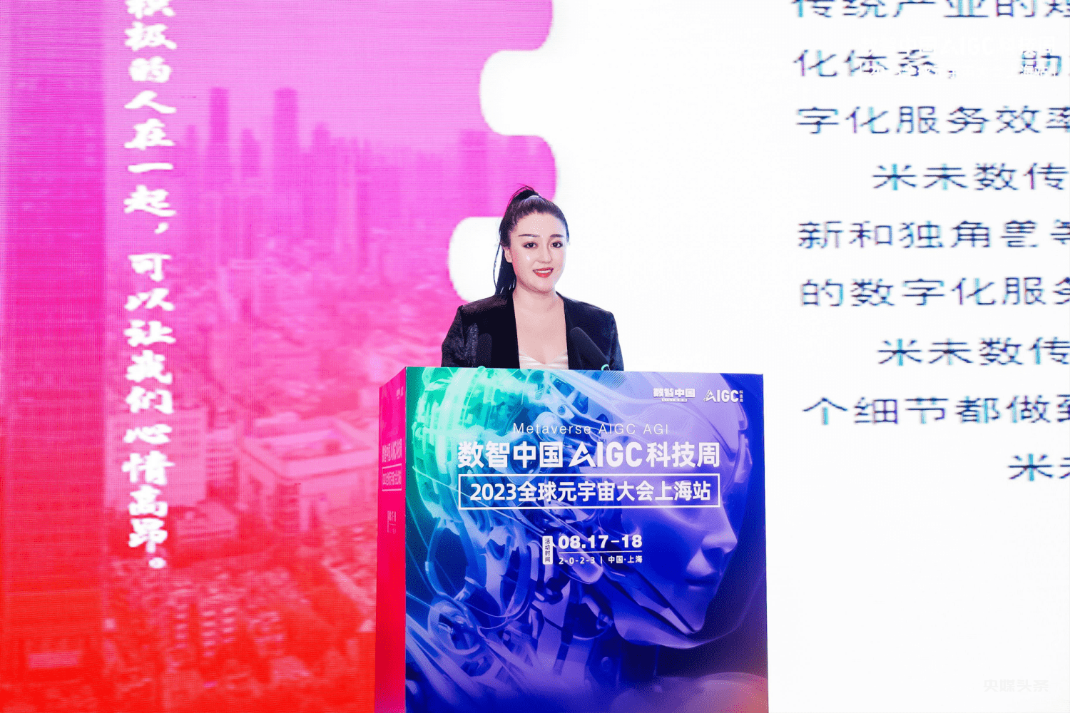 李米:刷新中国品牌数字化传播新标地