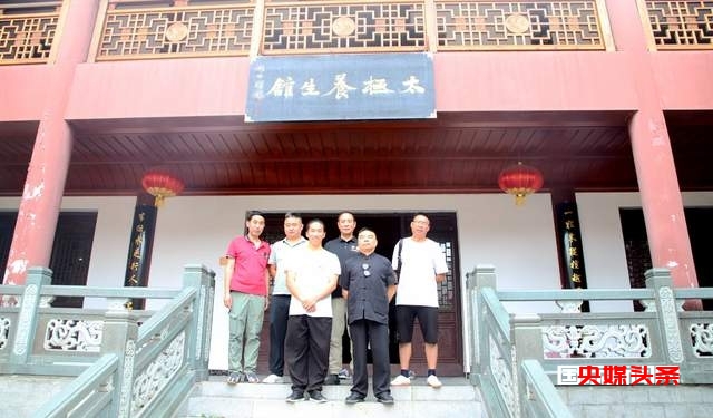 首届贵州福泉“状元杯”武林大会第一次筹备会成功召开