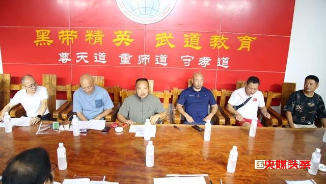 首届贵州福泉“状元杯”武林大会第一次筹备会成功召开