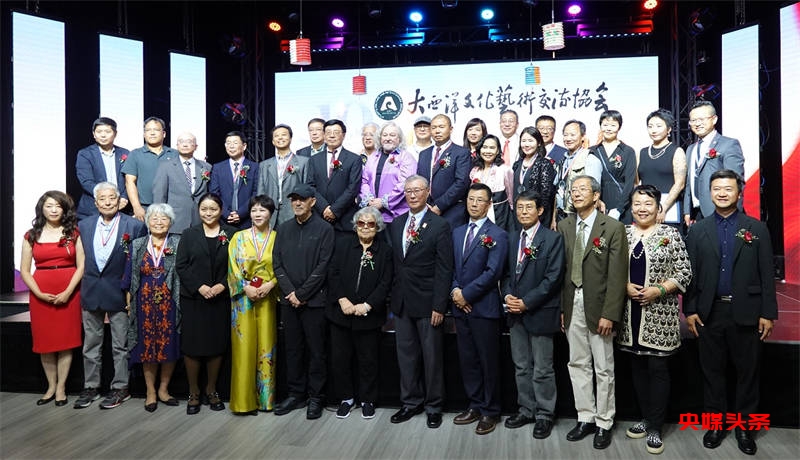 艺术的十年辉煌:大西洋文化艺术交流协会十周年庆典晚会
