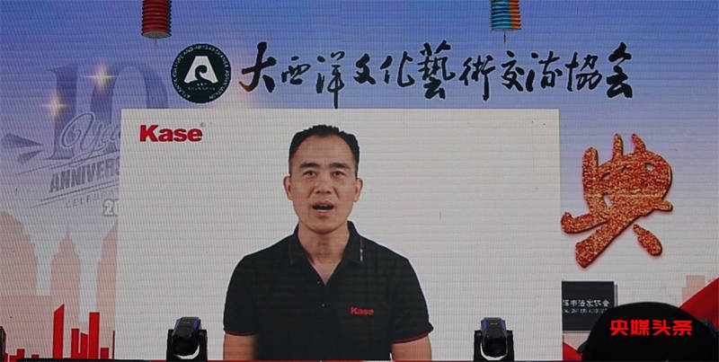 艺术的十年辉煌:大西洋文化艺术交流协会十周年庆典晚会