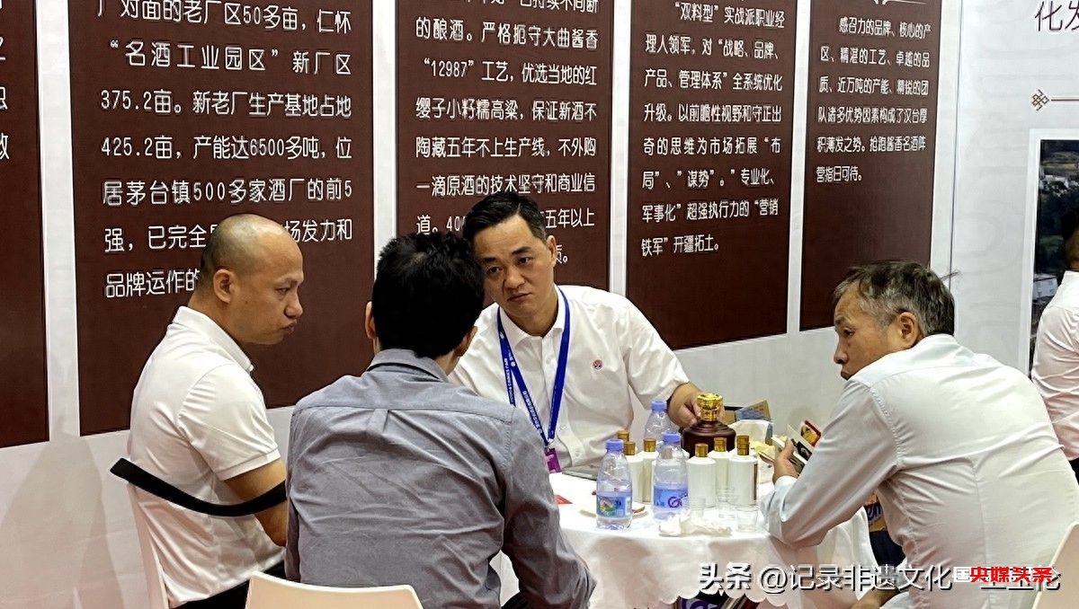 第109届全国糖酒会开幕,众星云集!贵州汉台酒业揽获大量订单力!