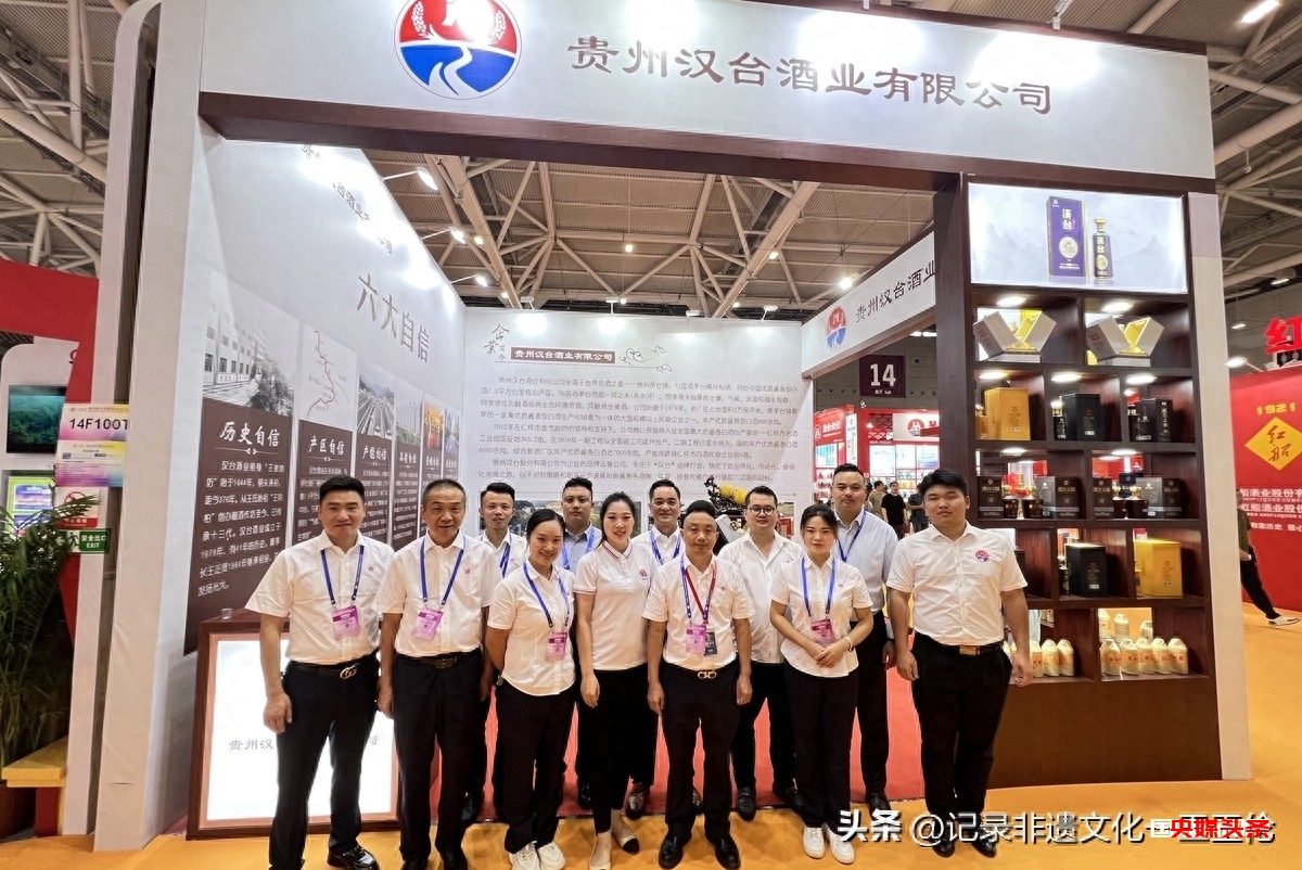 第109届全国糖酒会开幕,众星云集!贵州汉台酒业揽获大量订单力!
