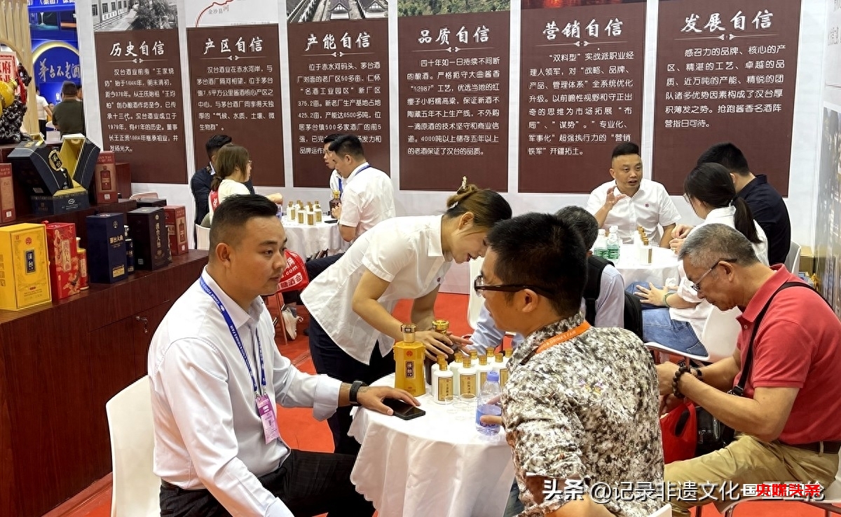 第109届全国糖酒会开幕,众星云集!贵州汉台酒业揽获大量订单力!