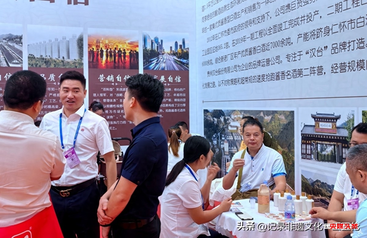 第109届全国糖酒会开幕,众星云集!贵州汉台酒业揽获大量订单力!