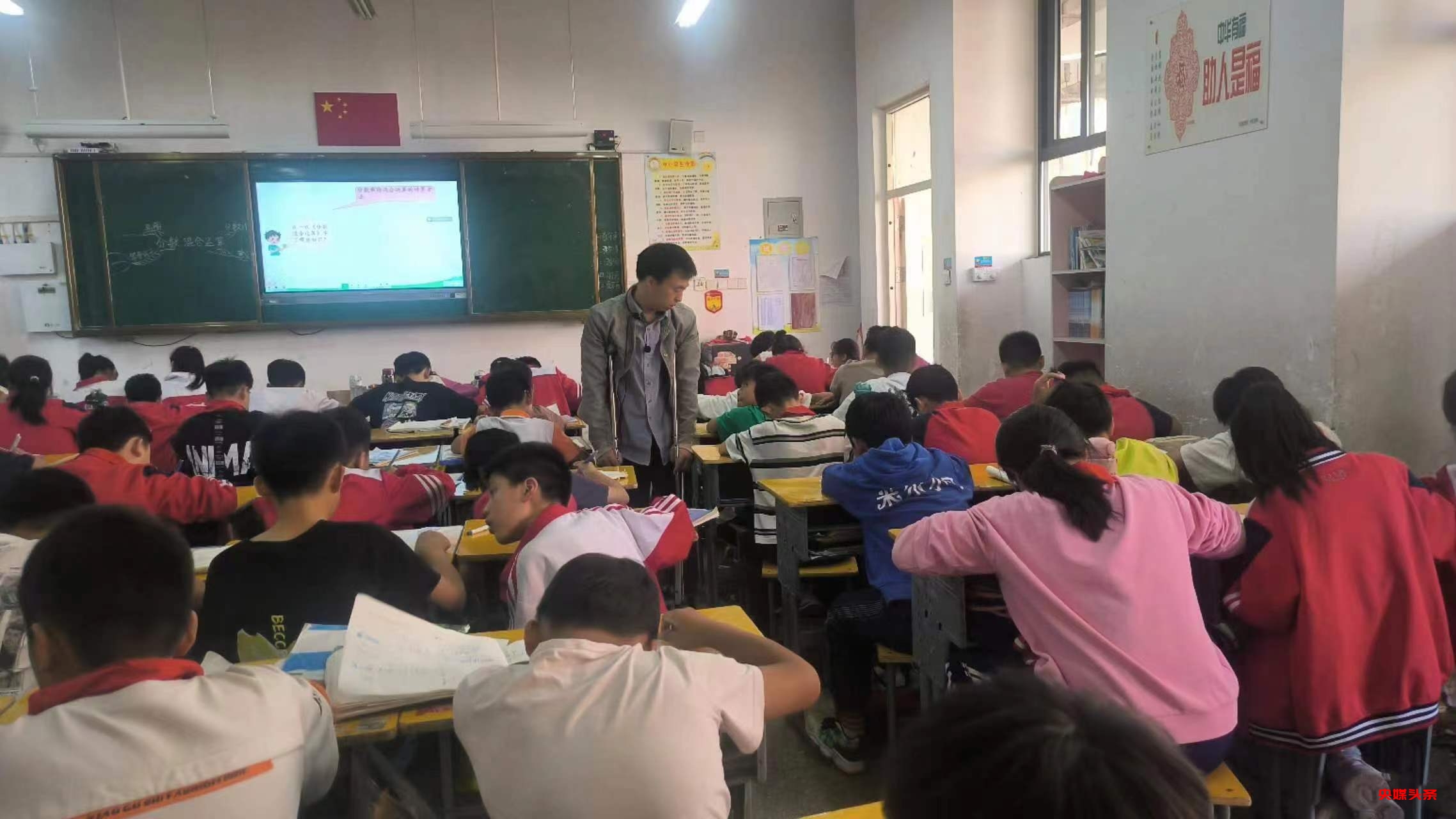 一站在讲台就忘记痛---记阜阳市颍东区幸福路小学教师宋恩赐,