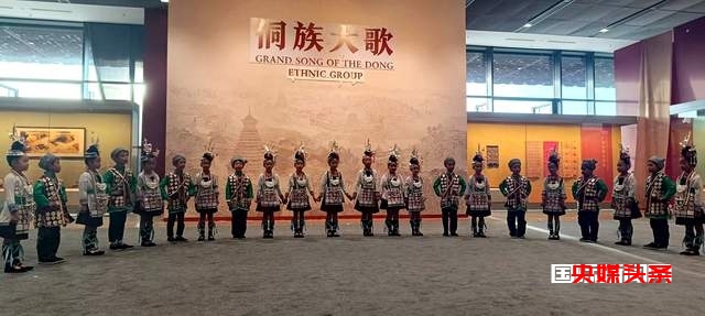 贵州从江小黄村:22位小歌手唱响“一带一路”