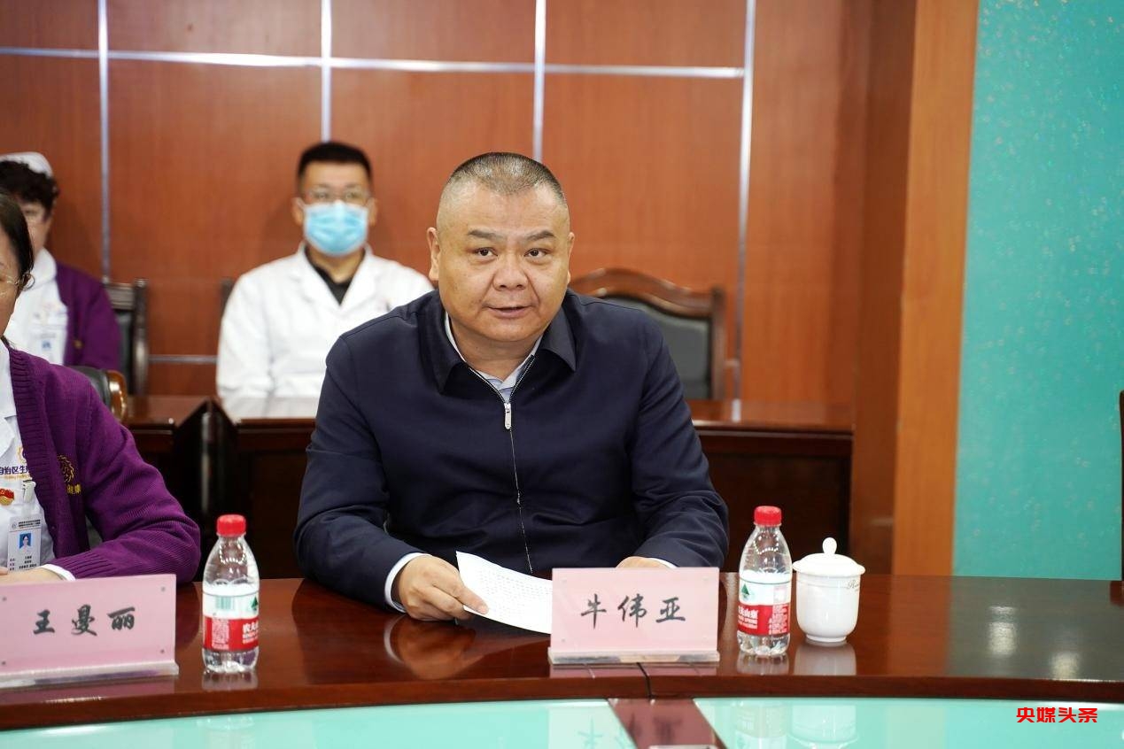 创造健康、造福一方,强强联合共筑新疆妇幼健康梦