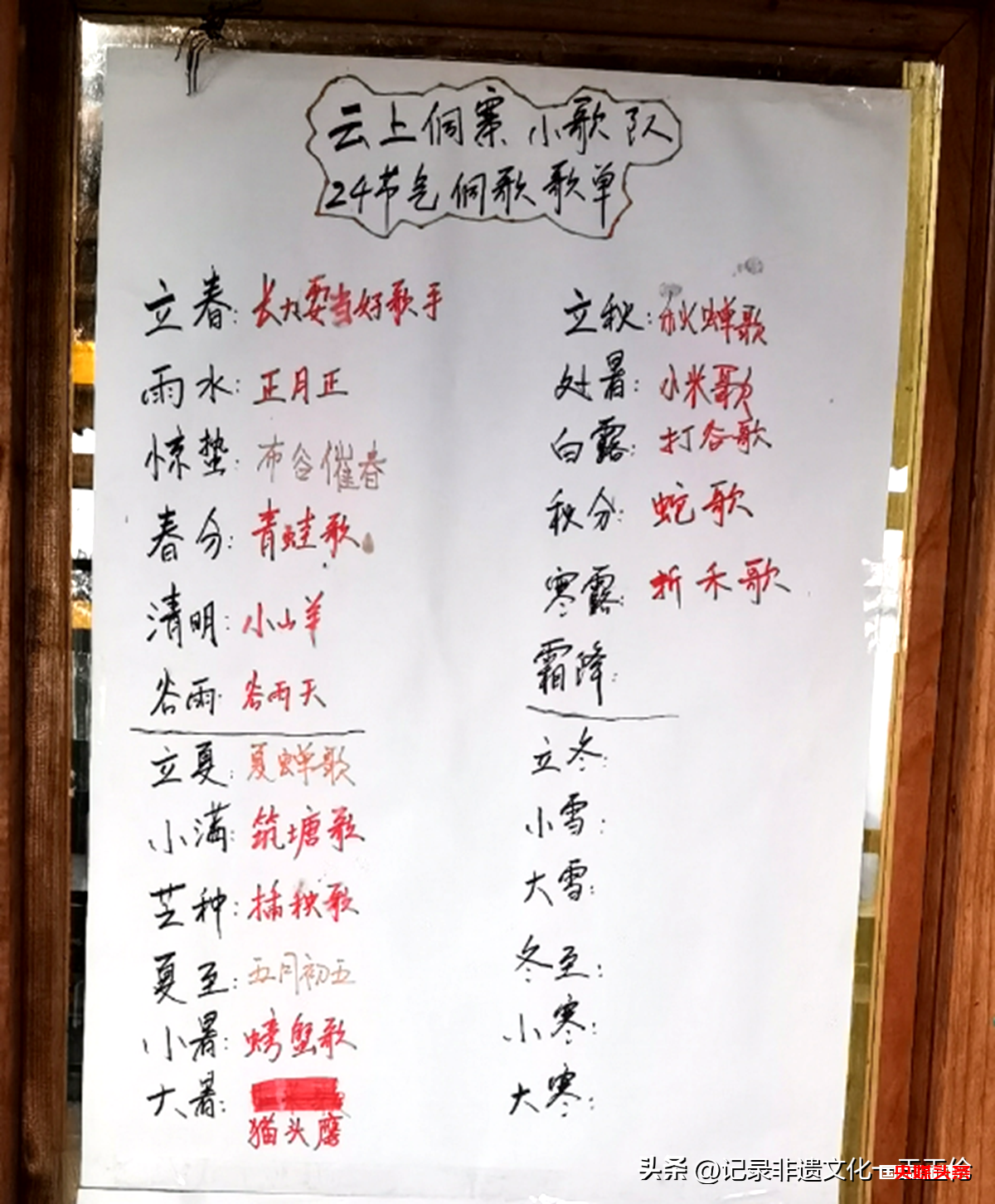 吴凤英:用歌声美丽四季