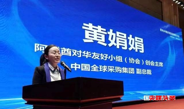 贵品出海贵州民族品牌推介大会助力贵州乡村振兴战略实施