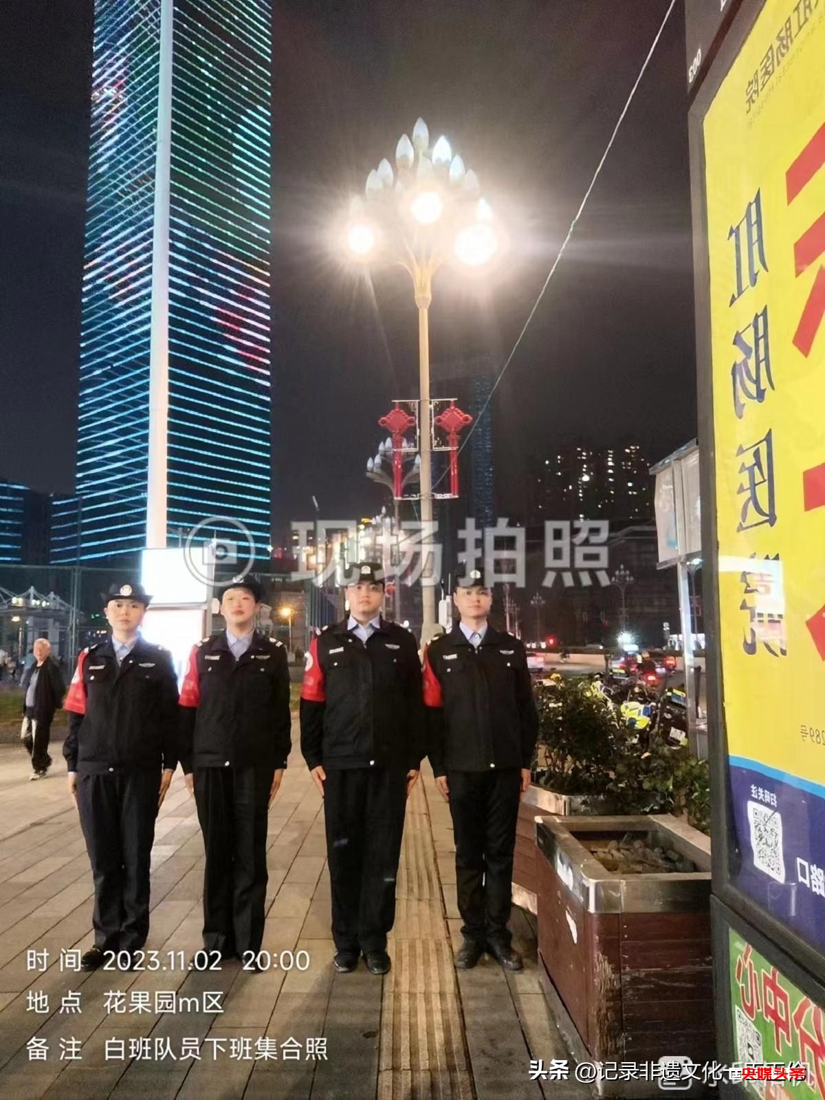 国卫安全顾问集团贵州分公司:守护花果园项目的安宁使者