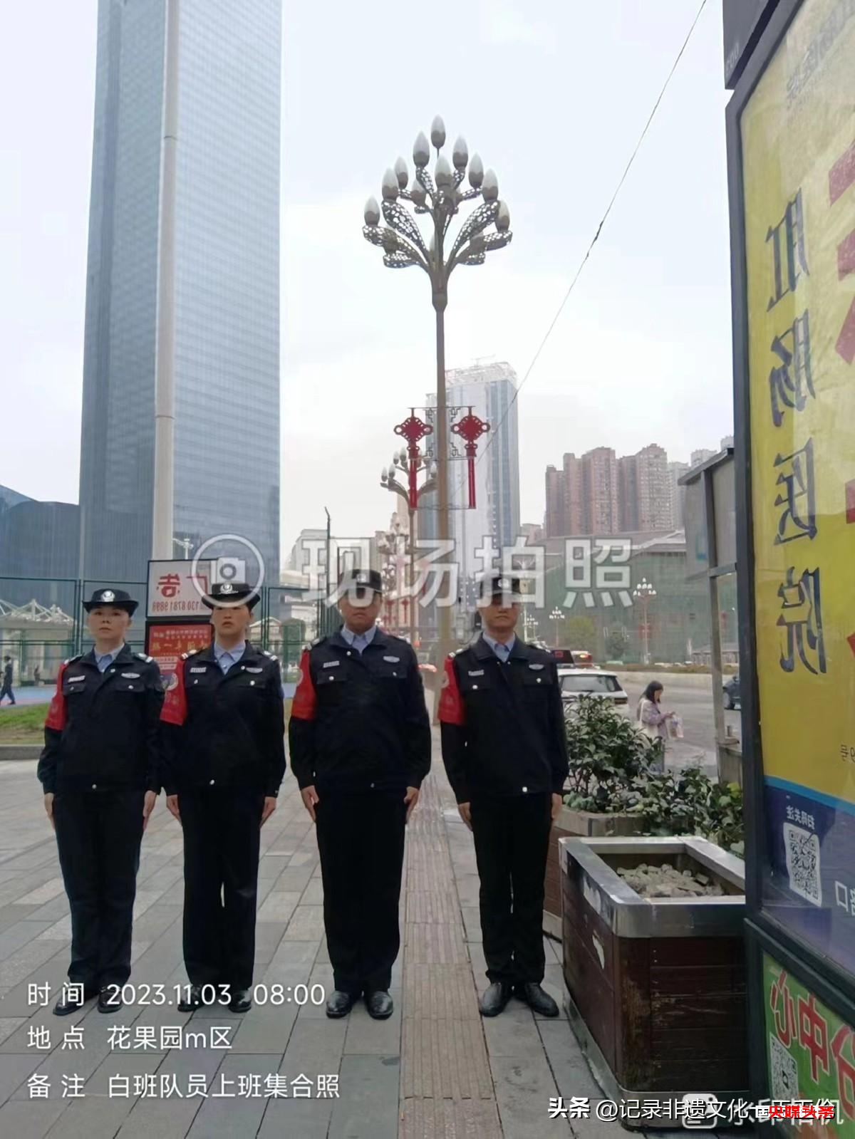 国卫安全顾问集团贵州分公司:守护花果园项目的安宁使者