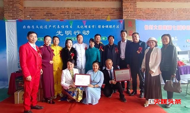 弘扬中医养生文化,仙封大健康第七届非遗明目节盛大开幕