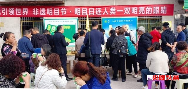 弘扬中医养生文化,仙封大健康第七届非遗明目节盛大开幕