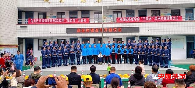 布依族的"三滴水"传承村山歌赛和长桌宴,让人陶醉