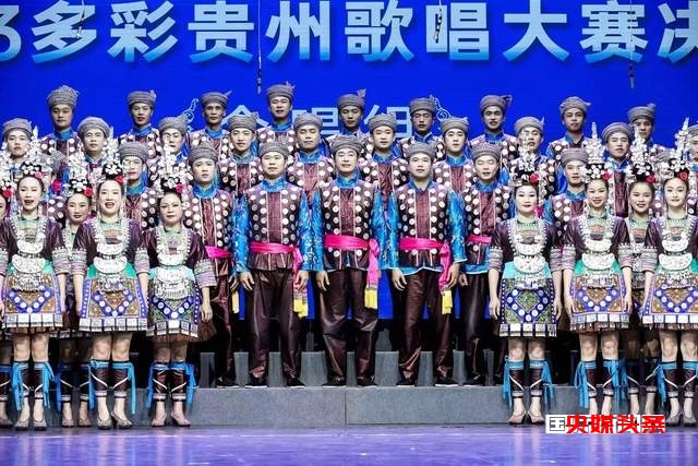 为了侗族大歌的荣誉 ——2023多彩贵州歌唱大赛从江侗歌队合唱团折桂走笔