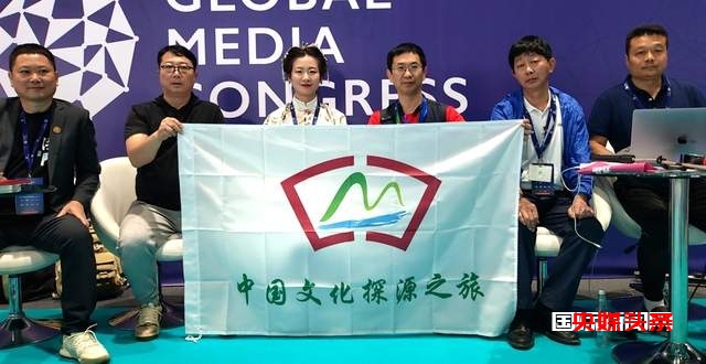中国记录通讯社社长陈学刚在全球媒体大会国际传播论坛上的讲话