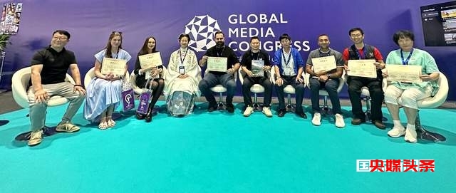 中国记录通讯社社长陈学刚在全球媒体大会国际传播论坛上的讲话