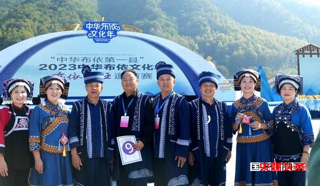 布依故里生态册亨,一场盛大的音乐盛宴——贵阳乌当阳春文化艺术团获2023中华布依歌王邀请赛银奖