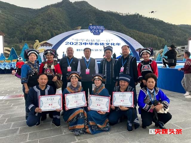 布依故里生态册亨,一场盛大的音乐盛宴——贵阳乌当阳春文化艺术团获2023中华布依歌王邀请赛银奖