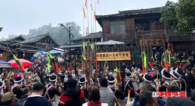贵州从江:岜沙苗寨迎来一年一度的芦笙节,苗族同胞欢聚在这里