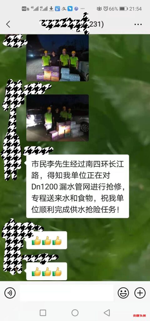 李太峰:一颗善良的心,一份无私的爱