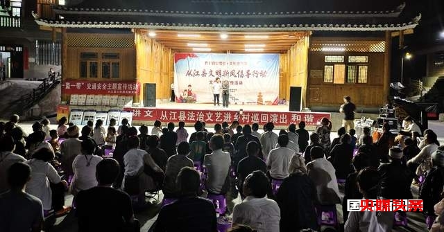 黔东南州从江县旅游发展亮点纷呈